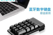 电脑键盘功能详解（探索电脑键盘的各种功能与快捷操作）