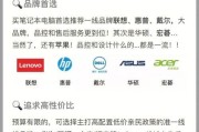 荣耀手机连接微软电脑的步骤是什么？需要特定软件吗？