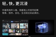 极米投影仪使用方法是什么？