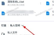 钉钉如何设置手机作为摄像头？使用手机摄像头的步骤是什么？