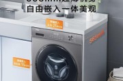 海尔全自动洗衣机推荐哪款好？如何选择合适的型号？