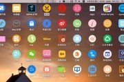 如何调整苹果电脑台式机桌面图标大小？