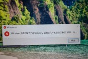 电脑winrar图标不显示？如何恢复显示？