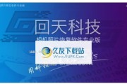 免费数据恢复软件大揭秘（找回丢失数据）
