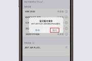 初次使用iPhone的注意事项（了解iPhone的基本操作和设置，让你更好地上手使用）