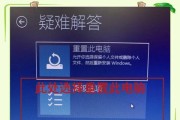 电脑黑屏关机问题如何解决？有无快速方法？