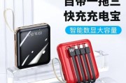 聚合移动电源拆卸时需要注意什么？