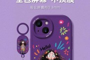 手机壳子苹果紫色是什么？适合哪些机型？