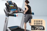 解析跑步机故障原因及维修方法（探索跑步机故障的根源）