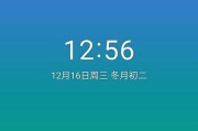 小米刷机清理的方法（小米手机如何刷机清理，提升性能和稳定性？）