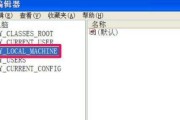 解决U盘写保护问题的方法（如何去除U盘的写保护功能）