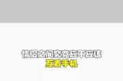 华为手机如何实现好友拍照互看？好友拍照互看时可能会遇到什么问题？