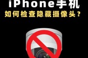 如何使用手机操作高清大屏摄像机拍照？