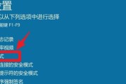 Win10屏幕黑屏只剩鼠标？不用担心，教你一招解决方法！（Win10黑屏只有鼠标的问题怎么解决？一招搞定！）