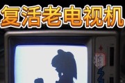 老式电视机怎么维修？常见故障及解决方法是什么？