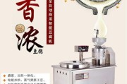 豆腐生产包装一体机如何操作？操作流程是怎样的？