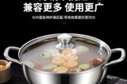 电磁炉铁锅开裂的原因及解决方法（探寻电磁炉铁锅开裂的原因）
