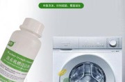 洗衣机怎么消毒清洗？洗衣机消毒清洗方法有哪些？