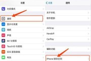 苹果8plus怎么截图？截图功能失效怎么办？