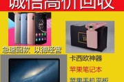 OPPO一键搬家帮你搞定（轻松迁移，快速搬迁的关键）