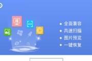 U盘文件误删除恢复方法（简单有效的恢复U盘文件的方法）