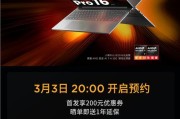 在京东购买联想笔记本靠谱吗？