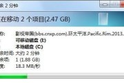 三星内存储卡如何连接到电脑使用？