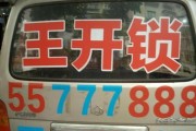 云阳智能锁充电器使用方法是什么？使用中应注意什么？