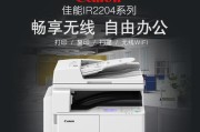 如何处理以震旦复印机有原稿的问题（解决原稿问题的实用方法）