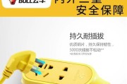 工地插排充电器功率选择？多大功率的充电器适合工地使用？
