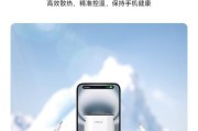 唐珂智能手表的性能特点是什么？
