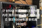 翔升主板进入bios的方法是什么？遇到问题该如何解决？