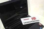 二手笔记本电脑退货流程是什么？