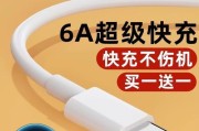 快充线通常是什么颜色？