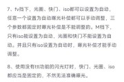 手机拍照时如何开启闪光灯？闪光灯设置方法是什么？