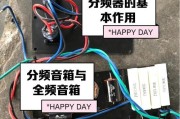 建武组合音响更换喇叭的步骤是什么？