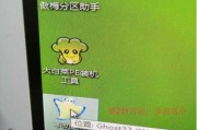 用大白菜U盘制作教程图解（手把手教你制作个性化大白菜U盘）