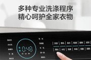 单位洗衣机清洗方法是什么？如何彻底清洁洗衣机？