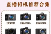 镜头突然卡不上相机怎么回事？如何快速解决？