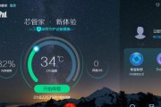 联想e480笔记本的性能和特点是什么？