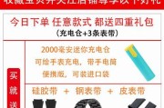 荣耀手环9怎么单独连蓝牙耳机？连接步骤和常见问题是什么？