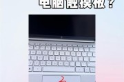 电脑触屏按键声音开启方法是什么？