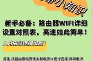 维盟路由器出租房怎么设置？设置步骤是什么？