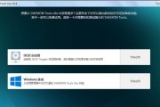 win10虚拟光驱怎么打开（一键安装win10系统教程）