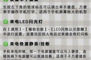 手机拍照时如何设置放大音量？