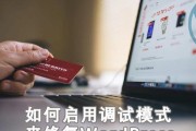 网关支付安全性如何保障？