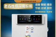 以先科饮水机的安装方法（简单易行的安装步骤）