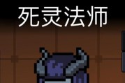如何实现元气骑士游戏的联机功能？有哪些步骤需要遵循？