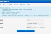 校园网路由器亮红灯代表什么？可能的原因有哪些？