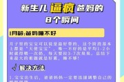 解密宝宝厌奶的4大原因（宝宝厌奶的原因及解决办法）